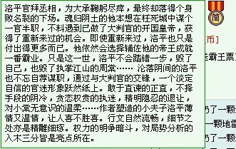 當年離騷